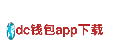 高效机械企业公司-专业dc钱包app下载方案供应商